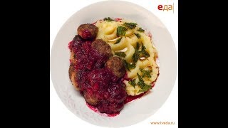 Картофельное пюре с сельдереем и петрушкой во фритюре / рецепт от шеф-повара / Илья Лазерсон