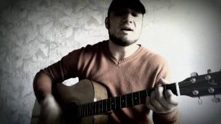 Милые зелёные глаза (Тимур Муцураев cover)