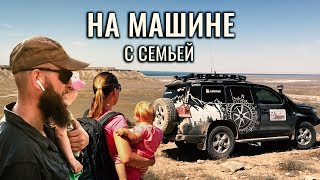 ПОЕХАТЬ В ПУТЕШЕСТВИЕ НА МАШИНЕ С СЕМЬЕЙ ЛЕТОМ. ИНТЕРЕСНЫЕ МЕСТА. ПОДМОСКОВЬЕ, ГАГАРИН, МИНСК, ТУЛА