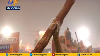 Second Shahi Snan | Begins at Kumbh Mela in Prayagraj