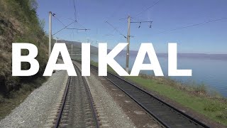 Озеро Байкал. Поездка на поезде в Сибири. Вид из последнего вагона поезда