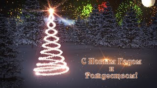 С НОВЫМ ГОДОМ И РОЖДЕСТВОМ 2020 скачать футаж Full HD фейерв детс утренник HAPPY NEW YEAR fireworks