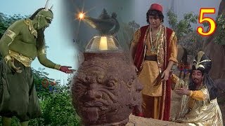 अलादीन का चिराग - 5 - पुरानी कहानी - Aladdin Ka Chirag - 5 - Old Story