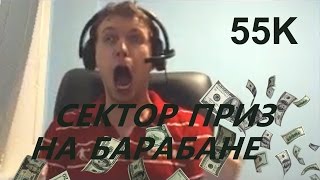 ПАПИЧ РАЗОРИЛ КАЗИНО LIVE (СУПЕР ГРОМКО)
