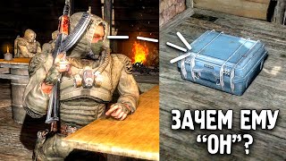 КОНТРОЛЁР, О КОТОРОМ МОЛЧАЛО ЧИСТОЕ НЕБО STALKER МОД: НА БОЛОТАХ #1