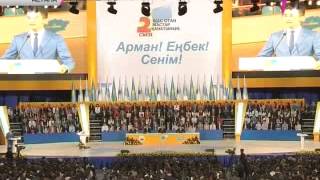 "Жас Отан" жастар қанатының екінші құрылтайы