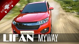 Лифан MyWay в России, Лада Ларгус Отдыхает