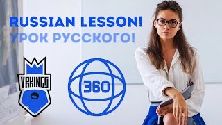 FIRST RUSSIAN LANGUAGE LESSON • ПЕРВЫЙ УРОК РУССКОГО ЯЗЫКА в 360 градусов • 360 VR Video (#VRKINGS)
