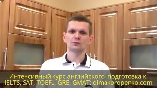 Будьте внимательны: очень важный нюанс при сдаче IELTS, SAT и других тестов, связанных с английским.