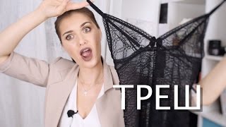 Снимите Это Немедленно ! ?‍♀️ВЫКИДЫВАЮ ВЕЩИ! МОИ АНТИТРЕНДЫ  2017