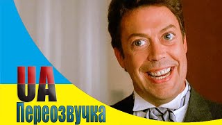 ?СВЕТРИК З БЕТМЕНОМ - Переозвучка ?? [Приколи 18+] #24