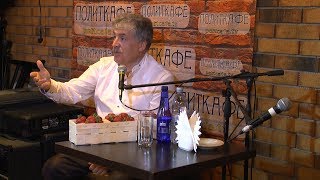 ГРУДИНИН в ЖАРКОМ Политкафе №27.