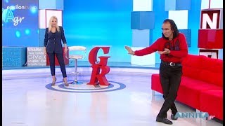 Ο Έλληνας Μπρους Λι στην Αννίτα Πάνια! (18/3/18) [1/2]