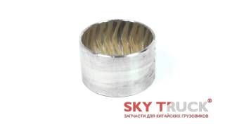 Втулка балансира DONG FENG-3251 4251 желтая-красная кабина 124x113x75
