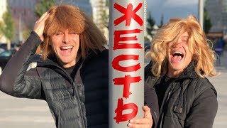 Жесть!!! Росомаха и Петя в Париках. Мода от Близнеца. Жим лёжа РЕКОРД!!!
