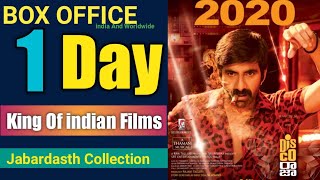 Disco Raja 1st Day Box Office Collection, Disco Raja Movie Box Office Collection, Disco Raja,