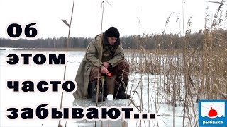 Важное знание на рыбалке, о котором забывают, оч  важно для зимней рыбалки