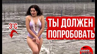 КУПАНИЕ НА КРЕЩЕНИЕ 2020. # 2 Купание в проруби. Купание зимой. ГОМЕЛЬ. Крещенские купания.