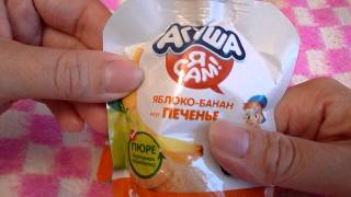 детское фруктовое пюре Агуша серия Я сам-яблоко и банан вкус печенье
