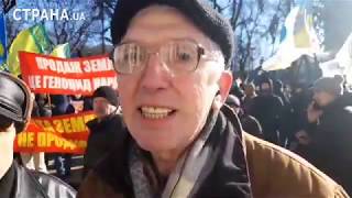 Что говорят участники митинга против продажи земли под Радой. Опрос «Страны»