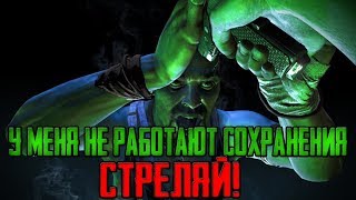 Сохранения Far Cry 3 (p.s не факт,что вообще сработает.У каждого свой способ решения проблемы)