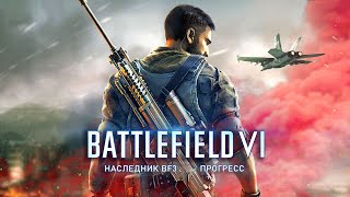 Battlefield 6: система РАЗРУШЕНИЙ, переиздание Bad Company, боевой пропуск (Новые подробности BFVI)