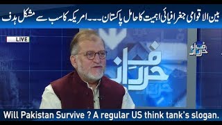 Harf e Raaz with Orya Maqbool Jan | 19 Dec 2017 | Neo News