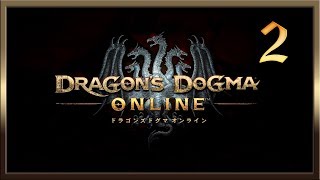 Dragon's Dogma Online ★ 2: Создание пешек