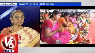 V6 special program on Sravana Maasam festive season