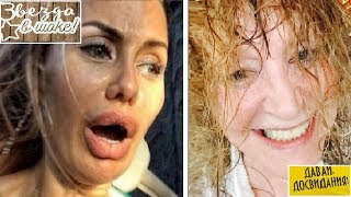 БЕЗ МАКИЯЖА  РОТАРУ, ПУГАЧЕВА, АЛЛЕГРОВА, КУДРЯВЦЕВА И ДРУГИЕ