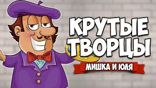 СИМУЛЯТОР ХУДОЖНИКА - МЫ КРУТЫЕ ТВОРЦЫ ♦ Passpartout: The Starving Artist