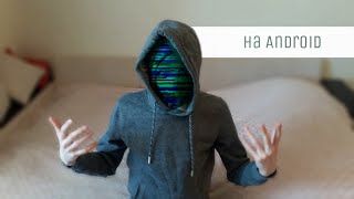 ГЛИТЧ ЛИЦО НА АНДРОИД ! КАК ?