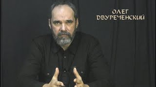 Баттлы коммунистов на Красном ТВ. Олег Двуреченский