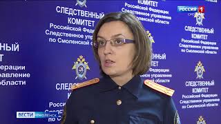 Правоохранительные органы Смоленщины изучают обстоятельства взрыва в Велиже