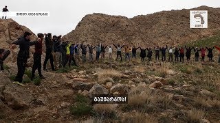 ''ღმერთს ებარებოდეთო!'' - დაგვაბარეს ფერეიდნელებმა...