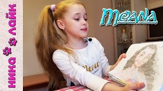 Моана – самые крутые рисунки по клеточкам - сложные и красивые