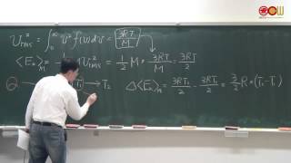 Lec20 化學(一)-103學年度 5-3 氣體動力論 (kinetic theory of gases)