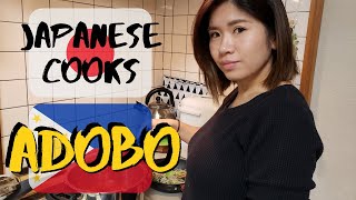 Japanese Cooks Adobo. Pasado Kaya? | Filipino Japanese Family