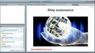 Всеволод Татаринов. Особенности современного МЛМ