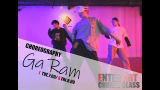 Beyoncé, Shatta Wale, Major Lazer - ALREADY_choreography by Ga ram.t_엔터아트 장유점 코레오 수업영상