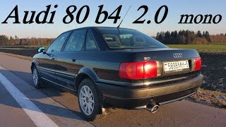 Audi 80 (B4) Плановое ТО и установка прямоточной банки глушителя YED-racing performance.