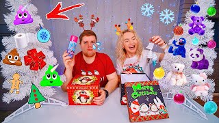 ЧЬЯ ЕЛКА КРУЧЕ? ? Тайные Коробки ЧЕЛЛЕНДЖ / Мистери Бокс Mystery Box Switch-up Challenge