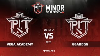 Vega Academy vs GGANDGG (карта 2), Dota PIT Minor 2019, Закрытые квалификации | Сев. Америка