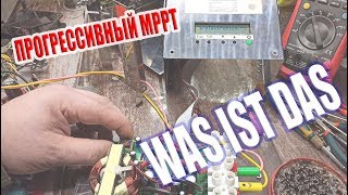 Фотон 100-50 Ремонт контроллера заряда  от а - электроники
