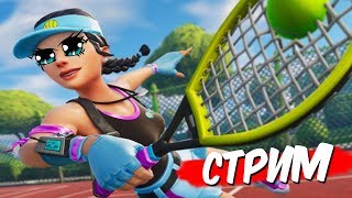 ЖЕНЩИНА В ДЕЛЕ / КОРОЛЕВСКАЯ БИТВА FORTNITE