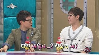 [HOT] 라디오스타 - 이천수가 말한 바로 '그 선배'가 송종국? 별명이 안개인 이유! 20140514