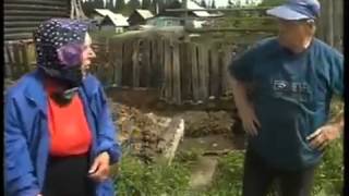 Бабка с дедом ругаются