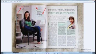 Adobe InDesign. Дизайн газеты. Дизайн разделов и рубрик журнала. (Борис Поташник)