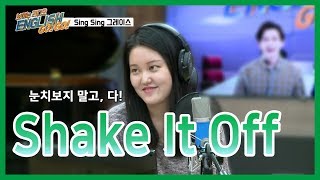 [COVER/LIVE] Grace Kim - Shake It Off / English Go! Go! / Sing Sing Grace / 씽씽그레이스