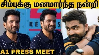 Santhanam Latest Speech | A1 Press Meet | Santhanam Bold Speech